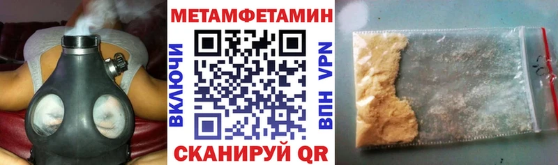 где найти   Радужный  Амфетамин Premium 