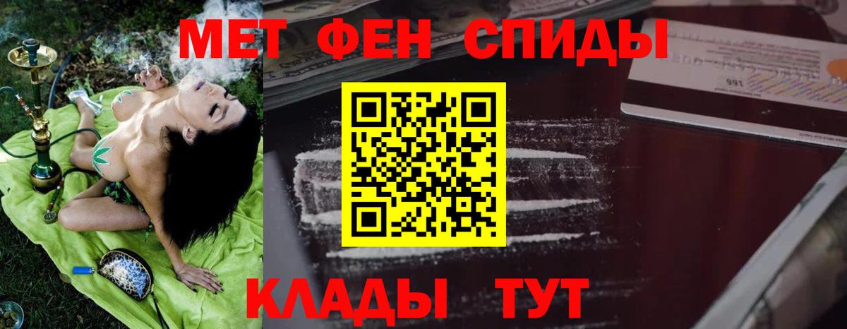 АМФ VHQ  Вход с VPN  Радужный 
