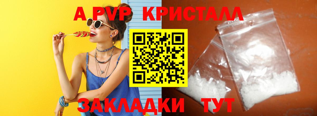 Alfa_PVP СК Радужный