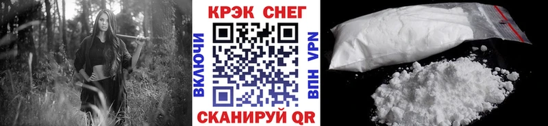 мориарти наркотические препараты Радужный Cocaine Колумбийский