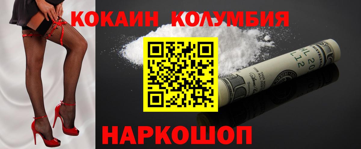 КОКАИН 97% Радужный