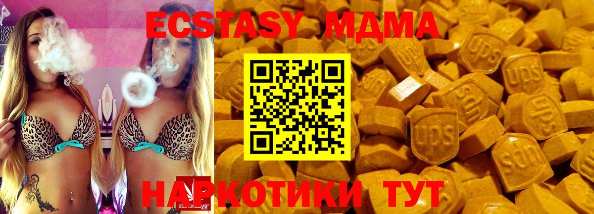 Ecstasy круглые Радужный