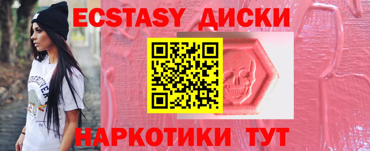 ЭКСТАЗИ louis Vuitton  Вход с VPN  Радужный  Экстази Дубай 