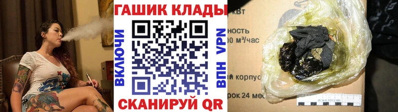 МЕГА как зайти  Радужный  ГАШИШ VHQ 