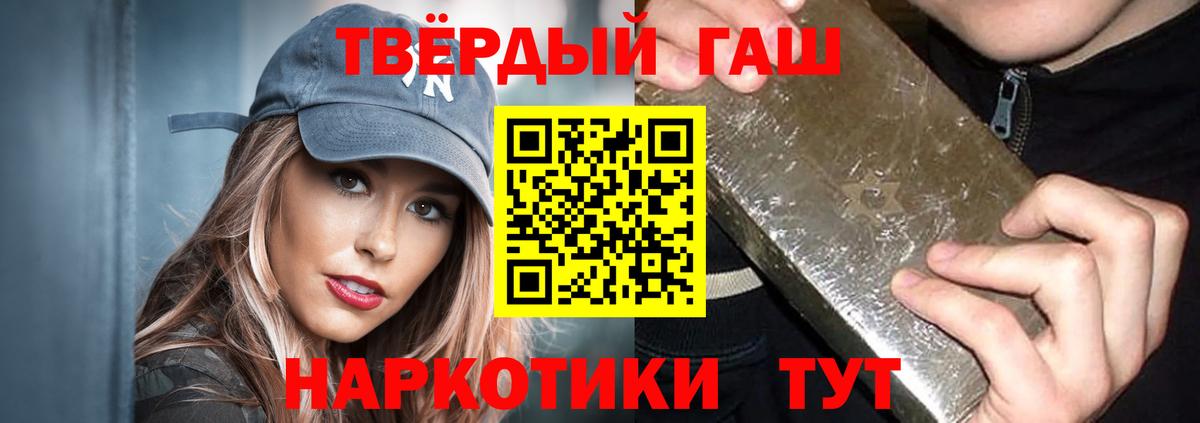 Гашиш Ice-O-Lator Радужный