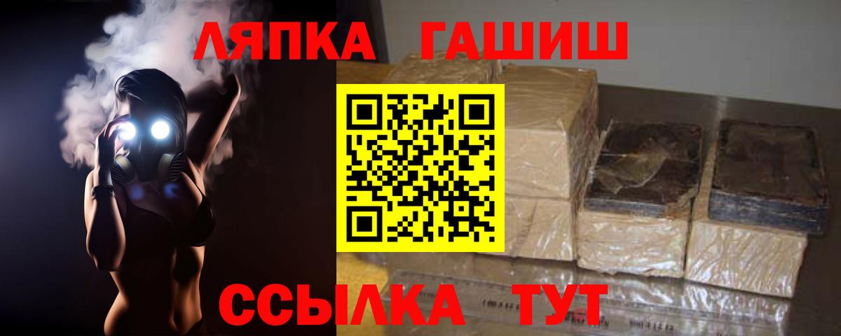Гашиш ice o lator  наркота  Гашиш ice o lator  Радужный  Вход с VPN 