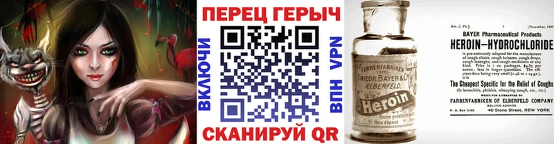 даркнет сайт  Радужный  Героин афганец 