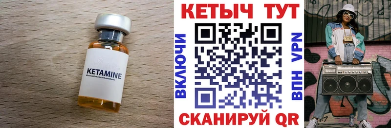 Кетамин VHQ  где найти наркотики  Радужный 
