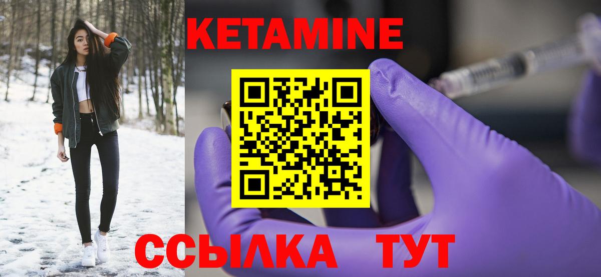 Радужный  OMG онион  Вход с VPN  Кетамин ketamine  Кетамин VHQ 