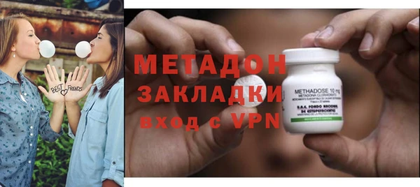 гашишное масло Арсеньев