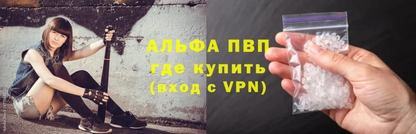 apvp Армянск