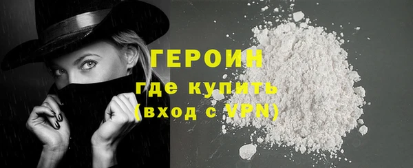 ALPHA-PVP Аркадак