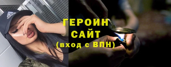 гашишное масло Арсеньев