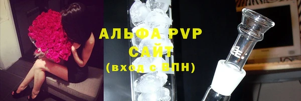 apvp Армянск