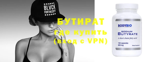 apvp Армянск