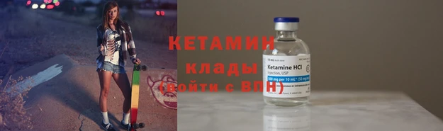 гашишное масло Арсеньев