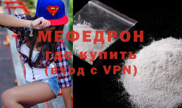 apvp Армянск