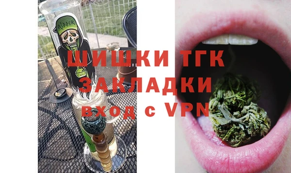 гашишное масло Арсеньев