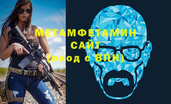 гашишное масло Арсеньев