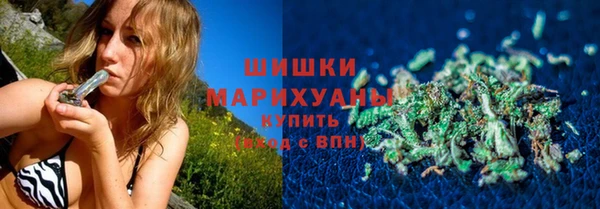 гашишное масло Арсеньев