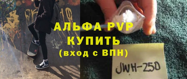 гашишное масло Арсеньев