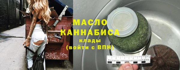 гашишное масло Арсеньев