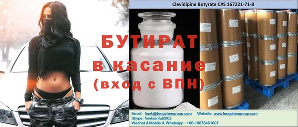 гашишное масло Арсеньев