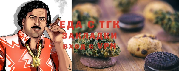 ALPHA-PVP Аркадак