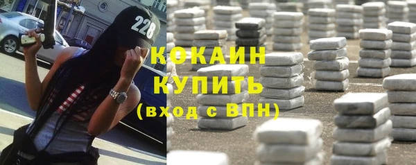 ALPHA-PVP Аркадак