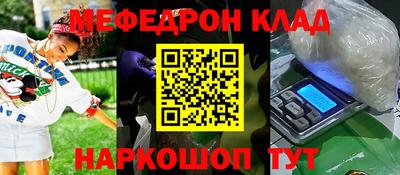 синтетический гашиш Краснознаменск