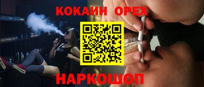 марки lsd Краснодар