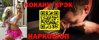 марки lsd Краснодар