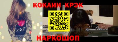 синтетический гашиш Краснознаменск