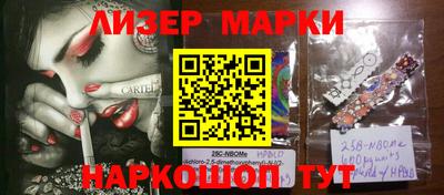 марки lsd Краснодар
