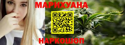 героин Краснокаменск