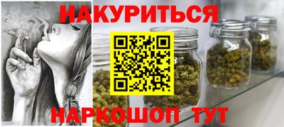 героин Краснокаменск