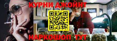 героин Краснокаменск