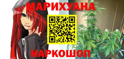 героин Краснокаменск