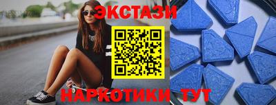 синтетический гашиш Краснознаменск