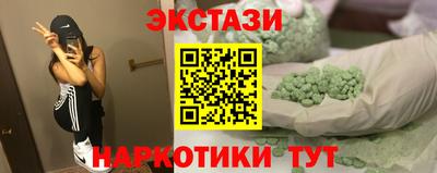 синтетический гашиш Краснознаменск