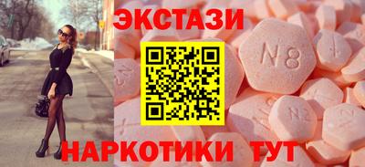 синтетический гашиш Краснознаменск