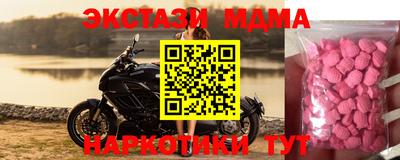 героин Краснокаменск