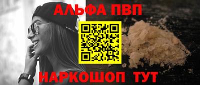 героин Краснокаменск