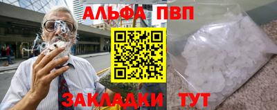 синтетический гашиш Краснознаменск
