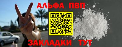 синтетический гашиш Краснознаменск