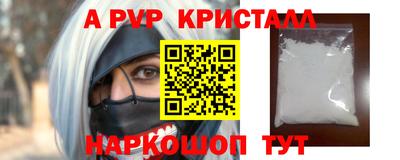 синтетический гашиш Краснознаменск