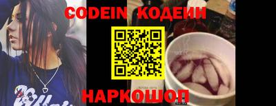 синтетический гашиш Краснознаменск