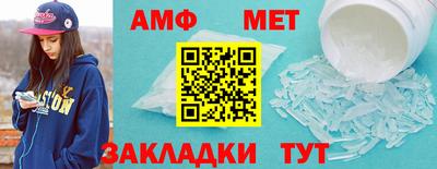 героин Краснокаменск