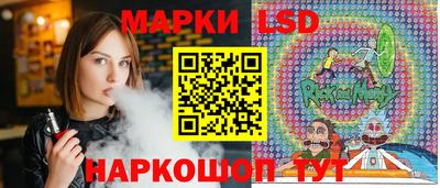 синтетический гашиш Краснознаменск
