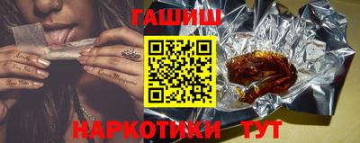 героин Краснокаменск
